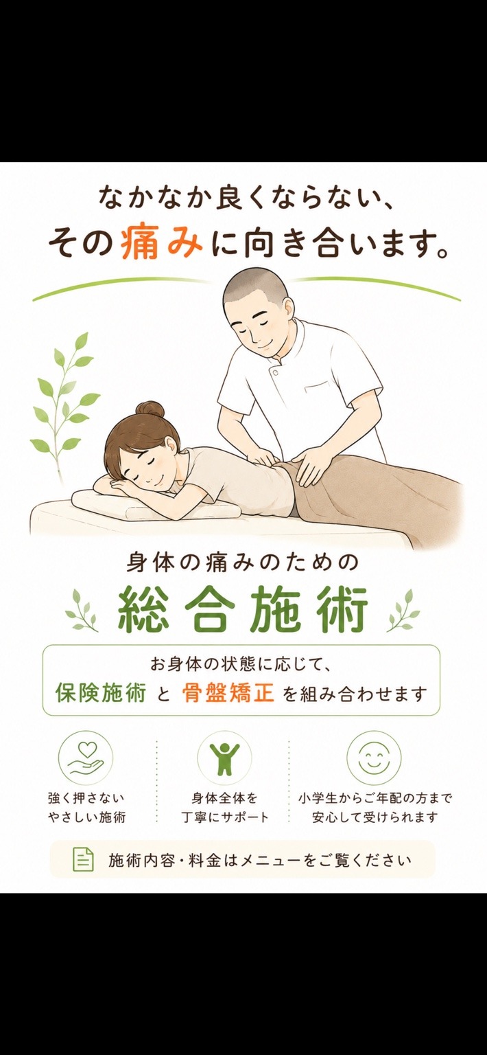 メニューの写真